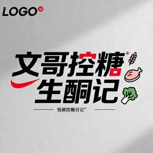 文哥控糖生酮记 头像