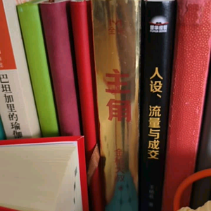 四妮的放哥 头像