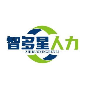 智多星人力资源 头像