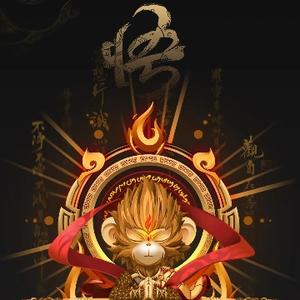 眼界高处天地宽 头像