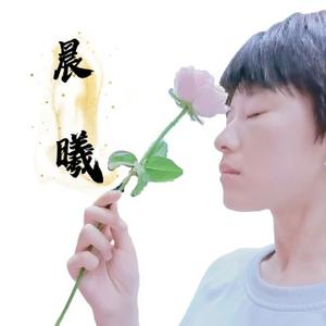 晨曦休闲社 头像