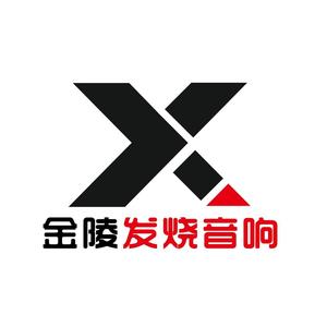 金陵发烧音响头像