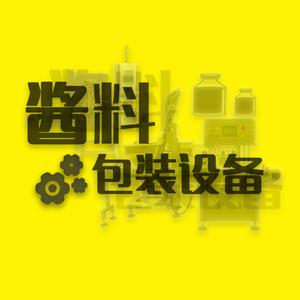 酱料包装设备 头像