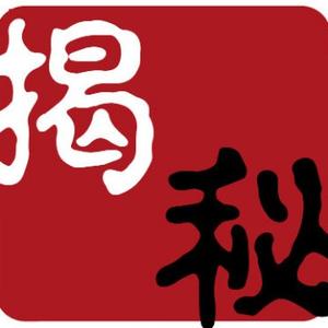 博学多才的豆花x 头像