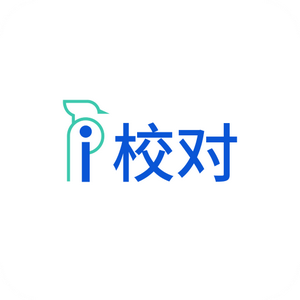 爱校对错别字检测工具 头像
