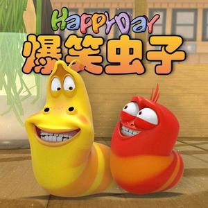 爆笑的虫子4f4v 头像