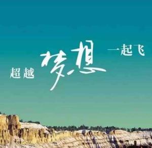 高中数学一日一题 头像