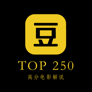 豆瓣250头像