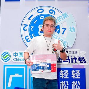眫先生 头像