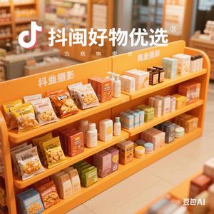 抖闽好物优选1 头像