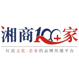 湘商100家头像