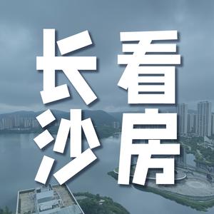 长沙商业阿龙头像