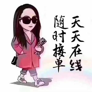 售电资质解析 头像