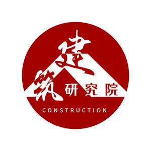 建筑研究院