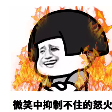 伟名玩游戏头像