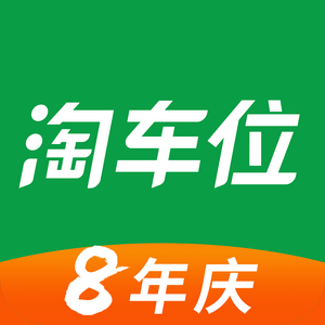 淘车位 头像