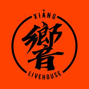 響Livehouse 头像
