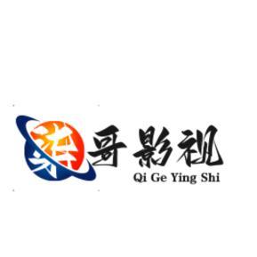 柒哥影视5t2g头像