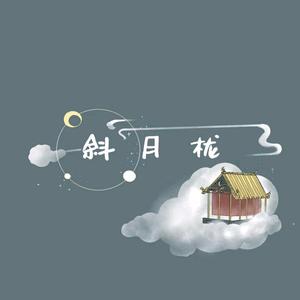 番茄65693317005 头像