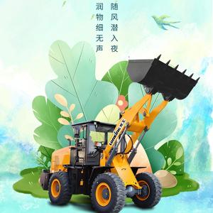 工程机械世界 头像