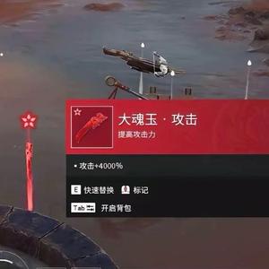 独白 头像