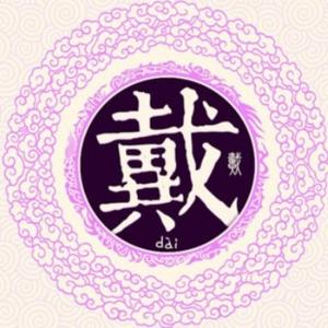 那一瞬间之光芒四射