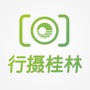 行摄桂林 头像