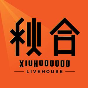 秋合live头像