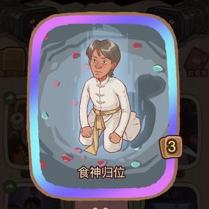 咸鱼之王阿彬 头像