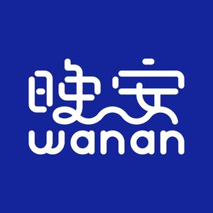 晚安旗舰店 头像