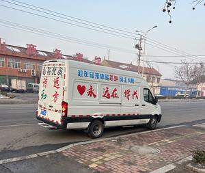 博兴县锐彤家电城 头像