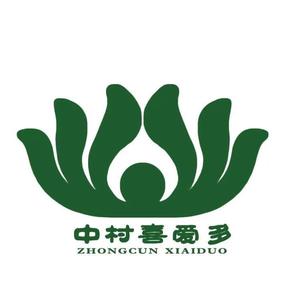 中村谢春喜头像