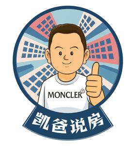 成都凯爸说房 头像