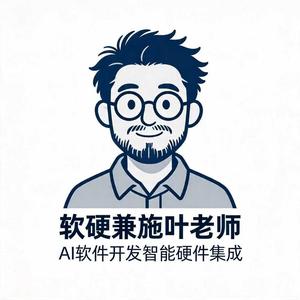 软硬兼施叶老师 头像