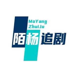 陌杨追剧2头像