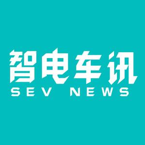 智电车讯 头像