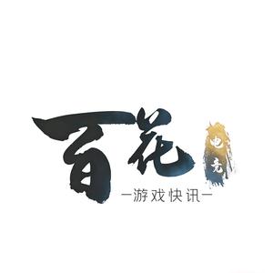 百花电竞 头像