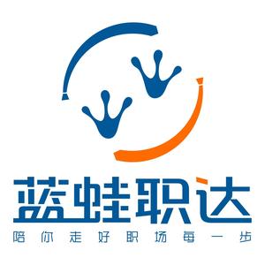 蓝蛙职达 头像