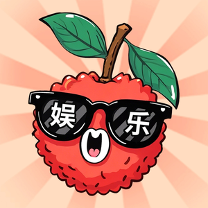 荔视频娱乐 头像