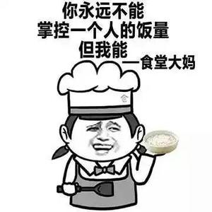沙漠骆驼0B0V 头像