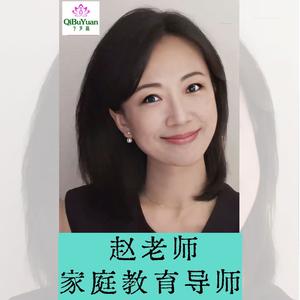 悦读赵老师头像