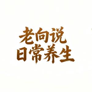 三甲医院教授论文造假被扒，降岗+禁报3年背后藏着多少学术暗箱？ - 今日头条