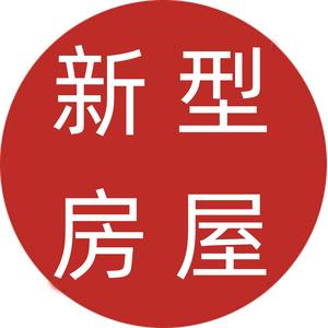 新型房屋 头像