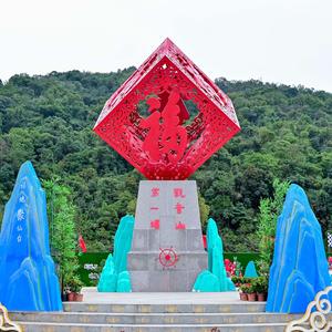 东莞观音山风景区 头像