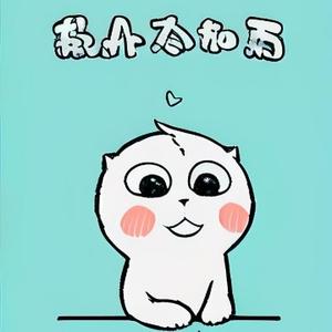 敲个冷知识 头像