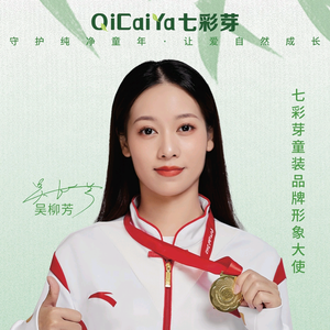 七彩芽童装品牌 头像