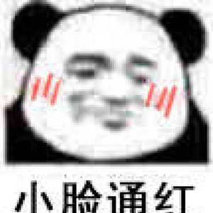 小肆是文盲 头像
