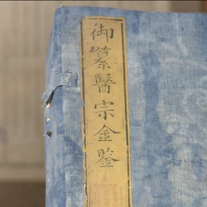 有幸接触中医 头像