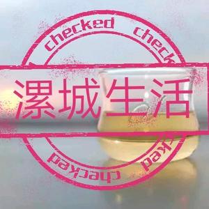 漯城生活 头像