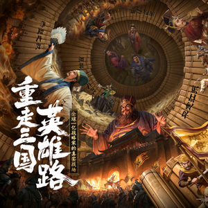 专注打酱油16年 头像